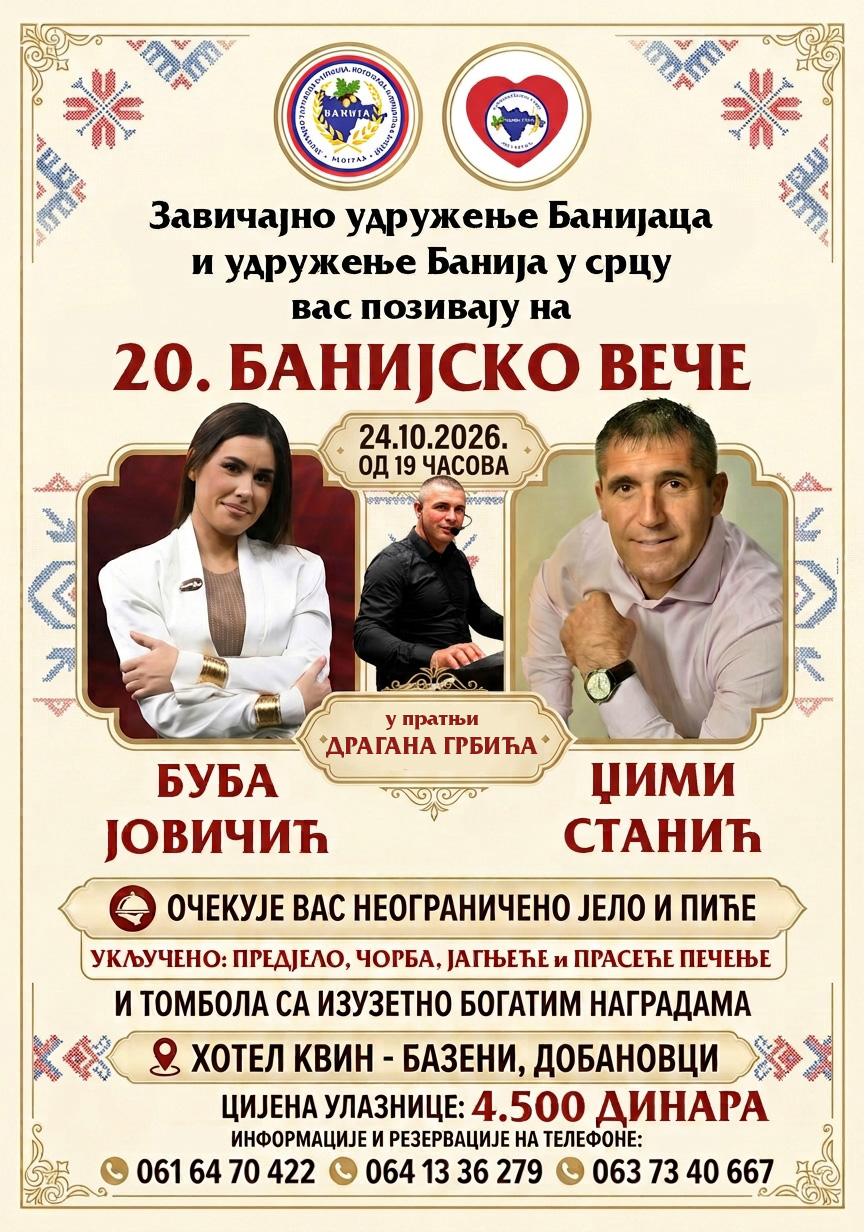 20. BANIJSKO VEČE