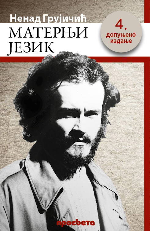 (Klikni na sliku za uvećan prikaz)