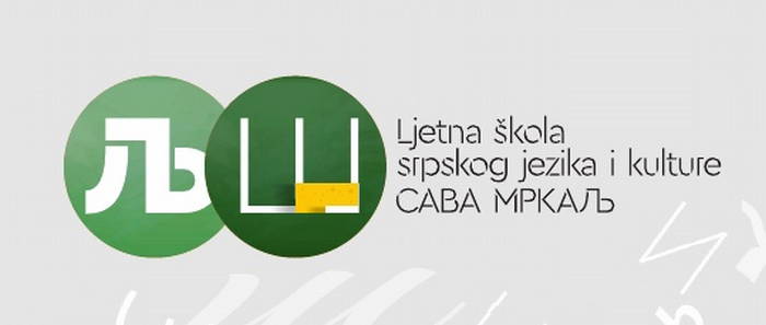ljetna skola srpskog jezika sava mrkalj