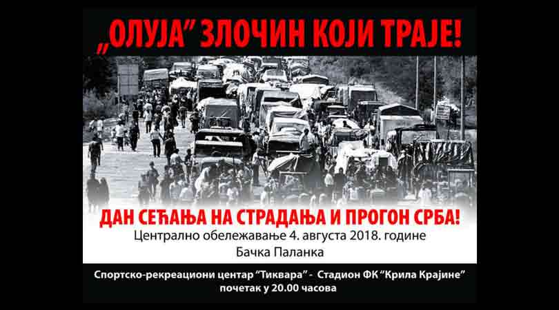 Oluja 2018 plakat