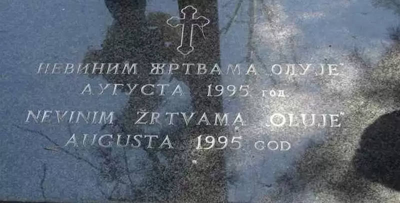 ploca oluja