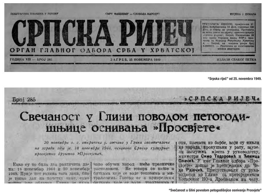 5godina prosvjete