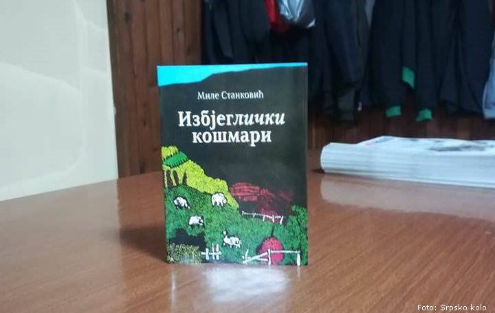 kosmari