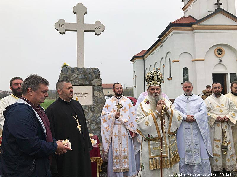 Hramovna slava u Okucanima