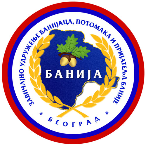 Banija Logo JPG 500