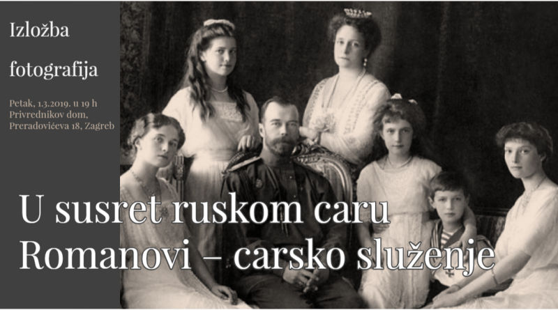 romanovi