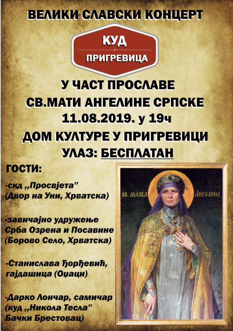 plakat prigrevica