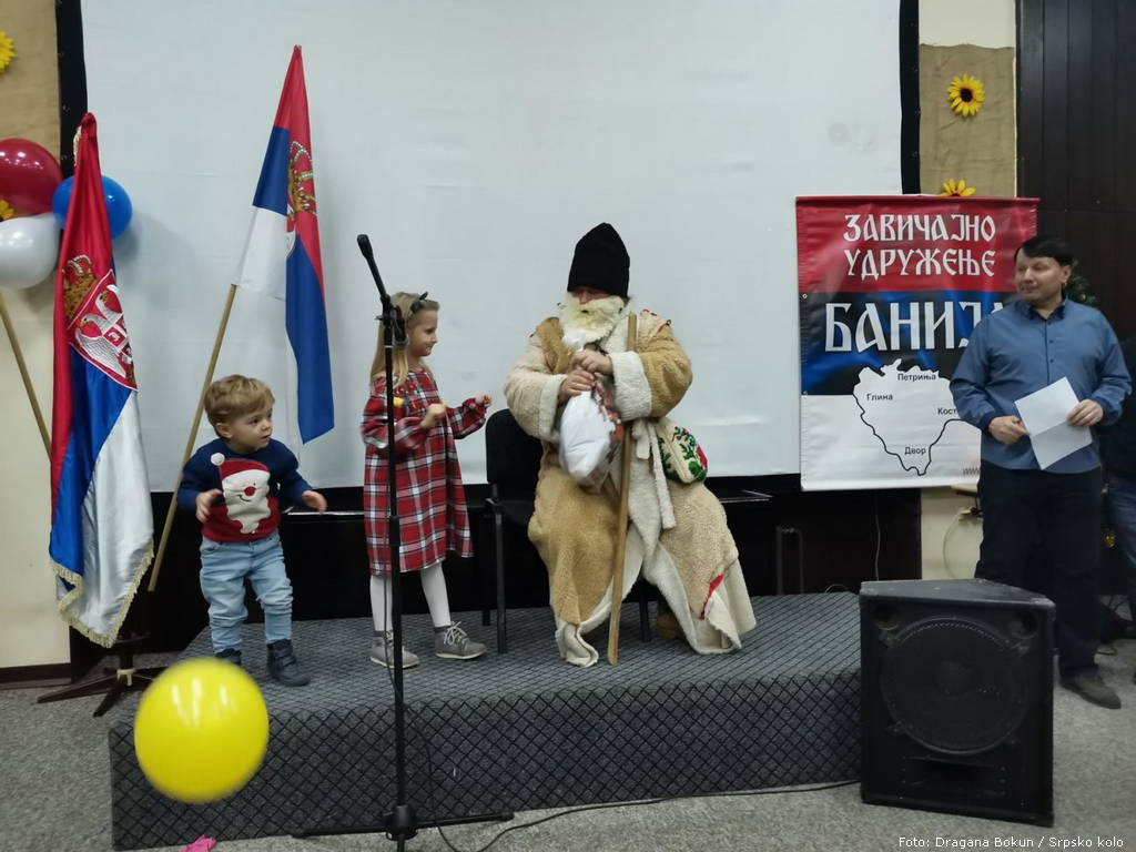 subotica paketici