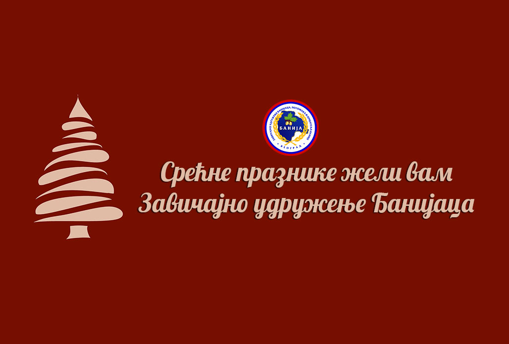 cestitka