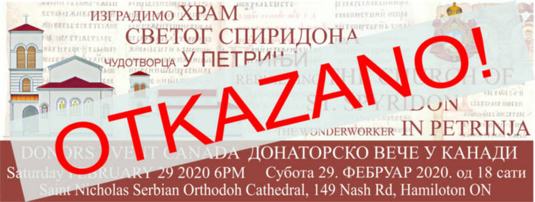 Baner Petrinja canada otkazano