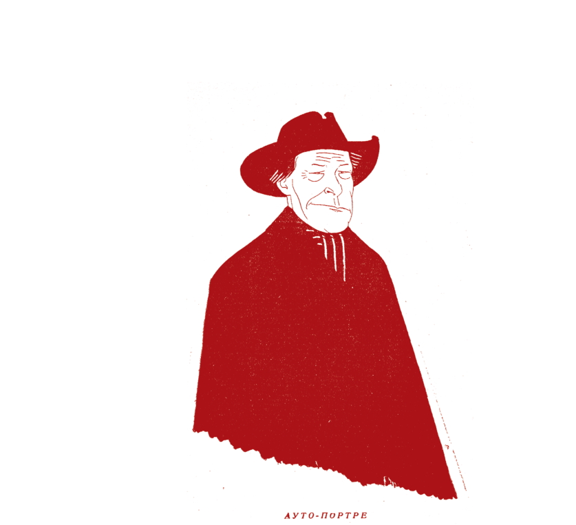 pjer krizanic