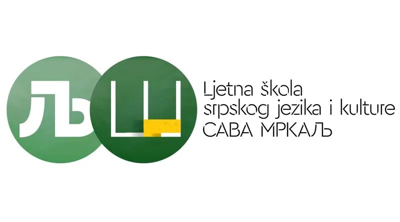 ljetna skola