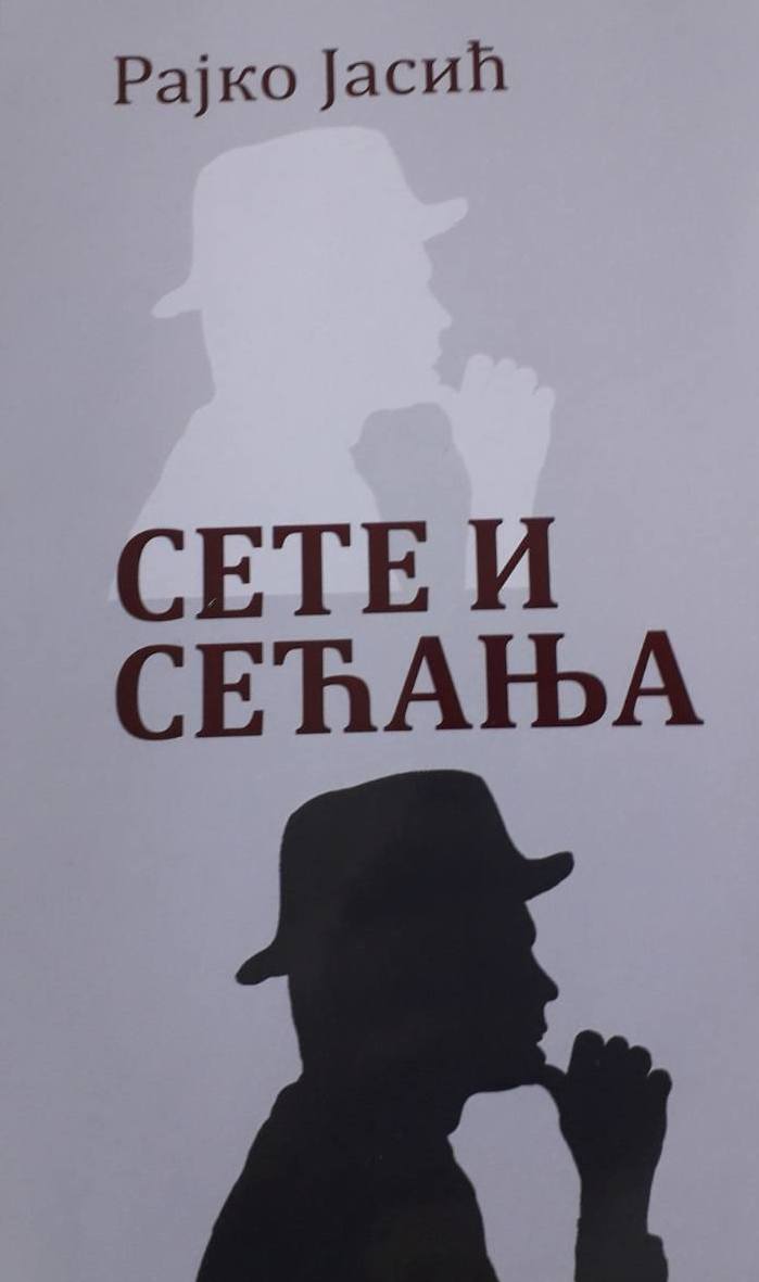 rajko jasic sete i secanja