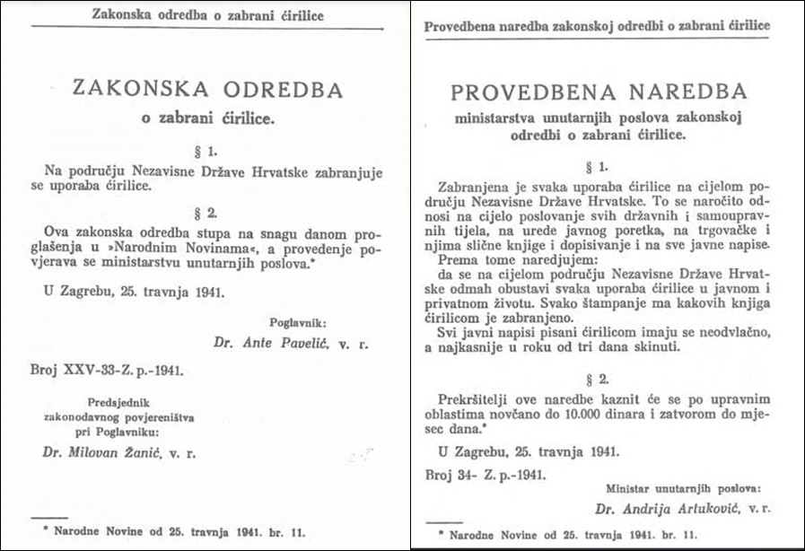 Zakonska odredba o zabrani cirilice horz
