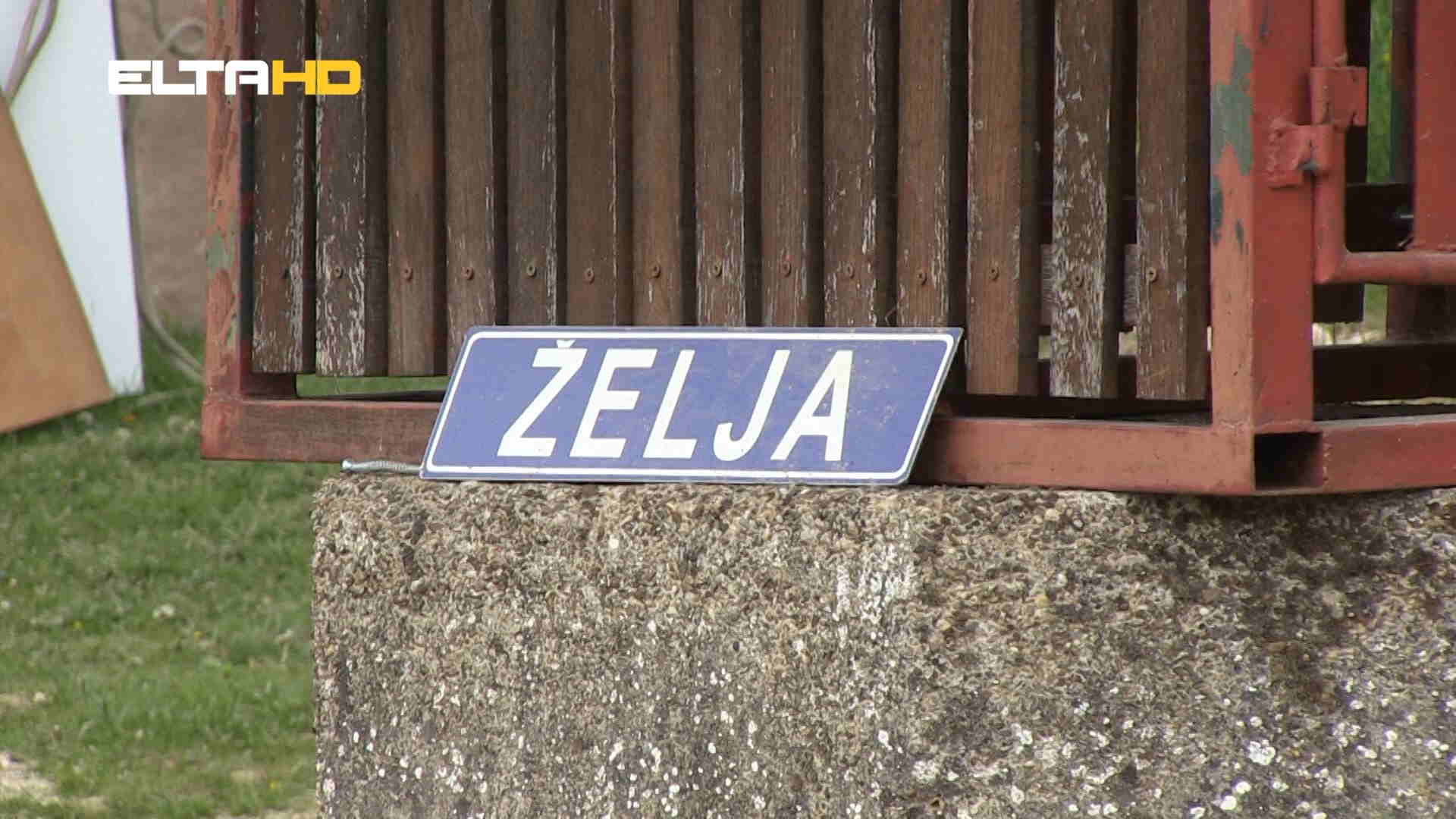 Gornje Seliste 3