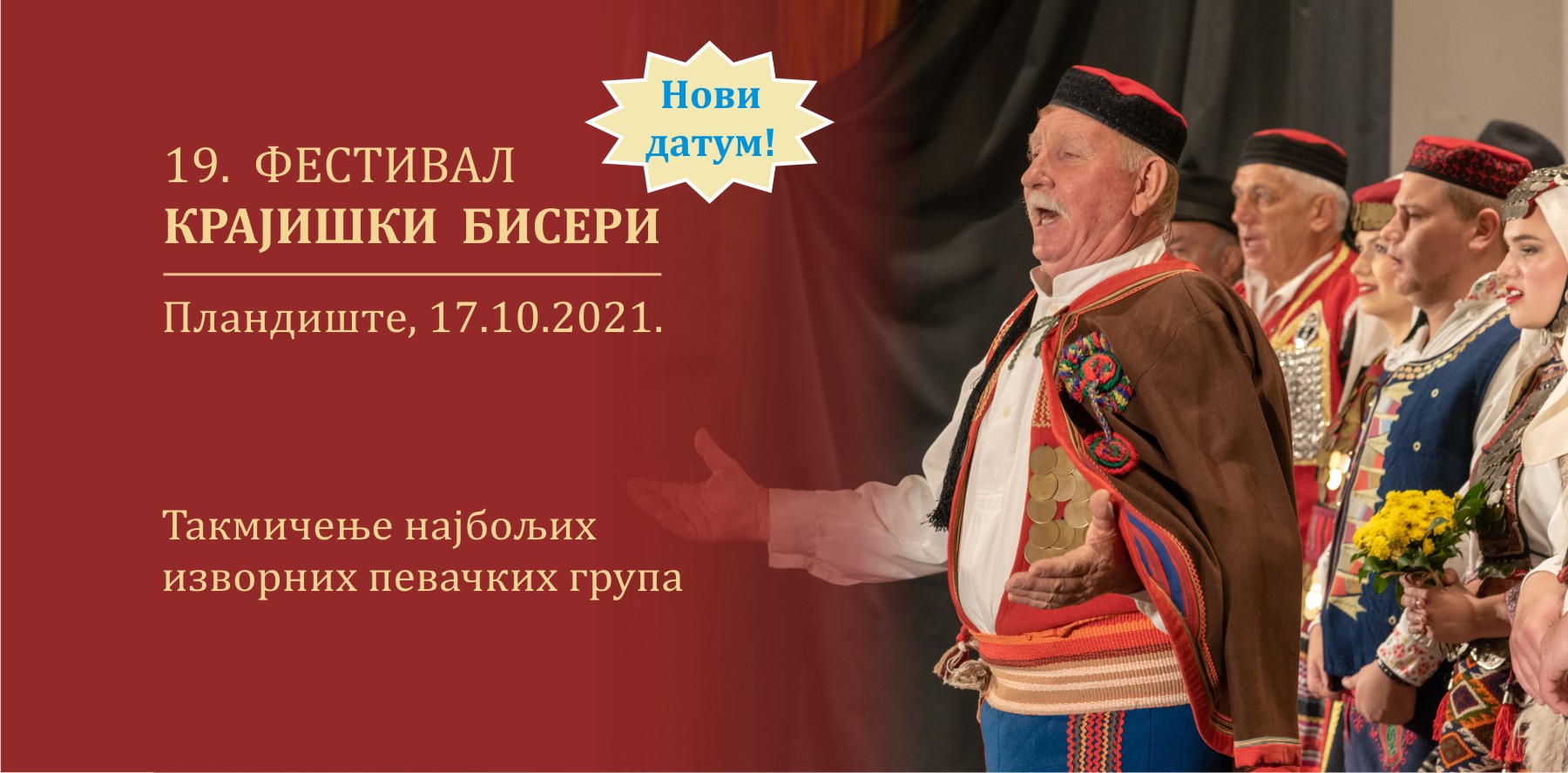 Krajiski biseri 2021 najava