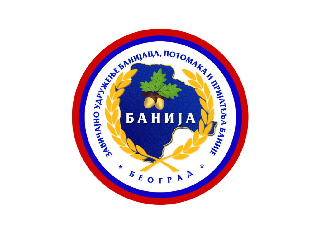udruzenje banijaca