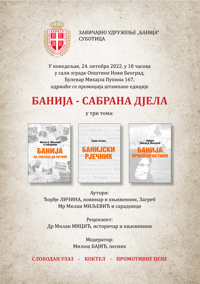 banija sabrana dela plakat