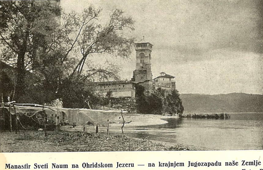 Korunovicev Pirg u manastiru sv. Naum