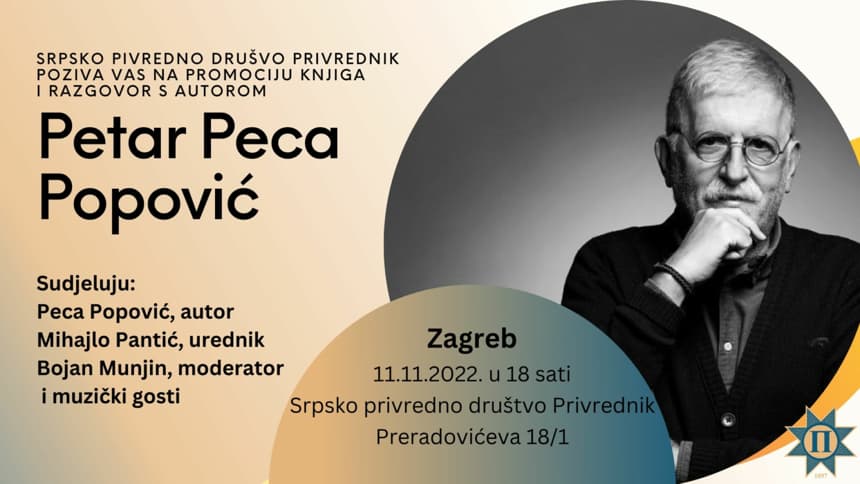 Promocija Zagreb Peca Popovic