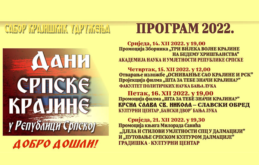 program