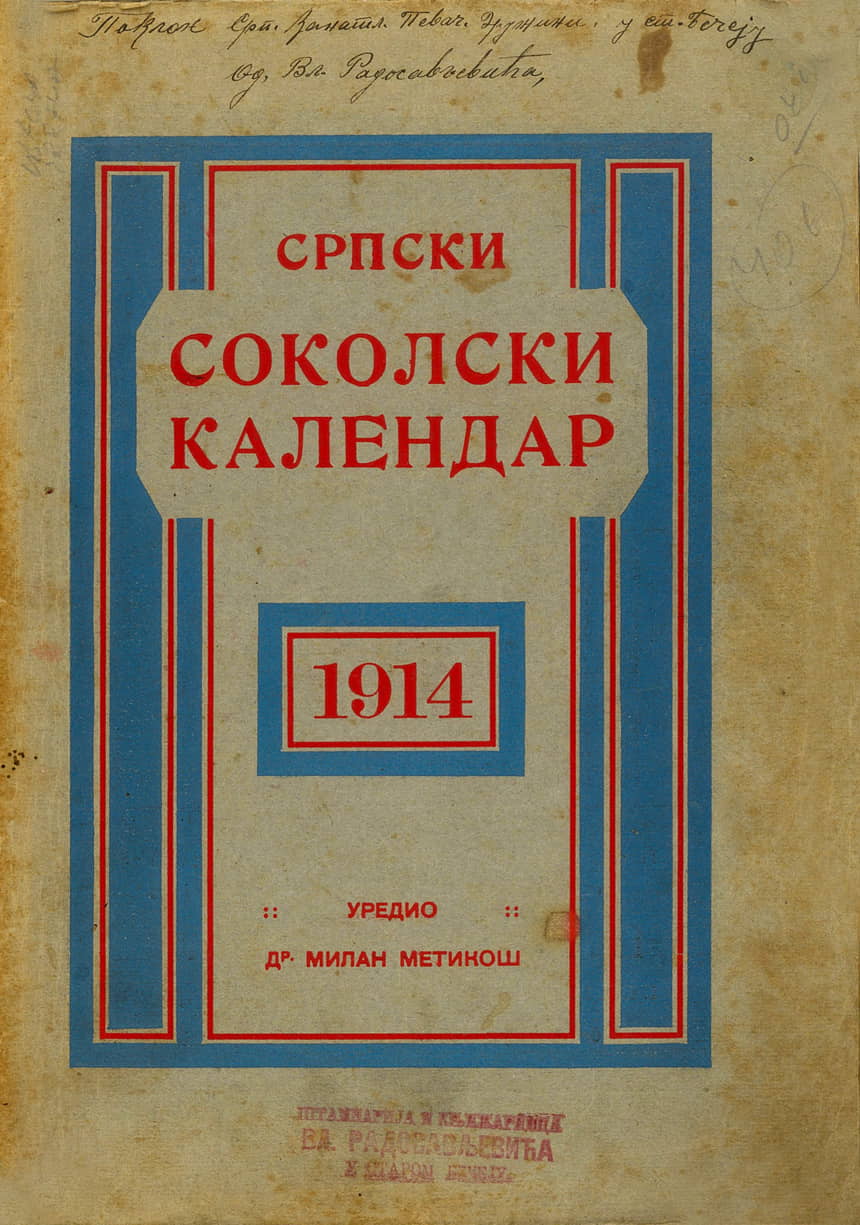 1914