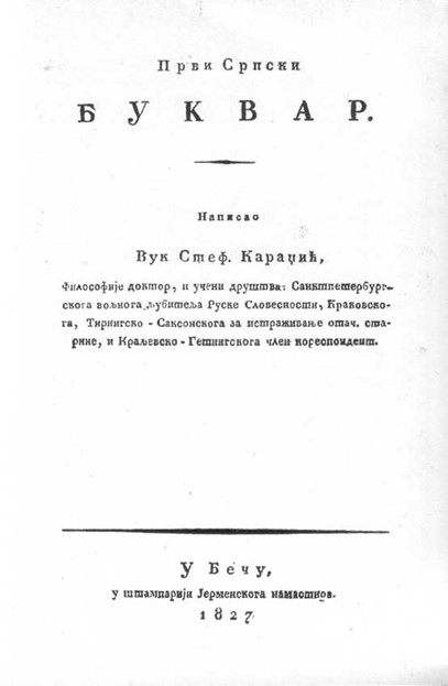 Bukvar