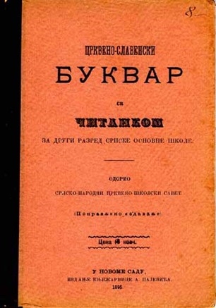 Bukvar 1