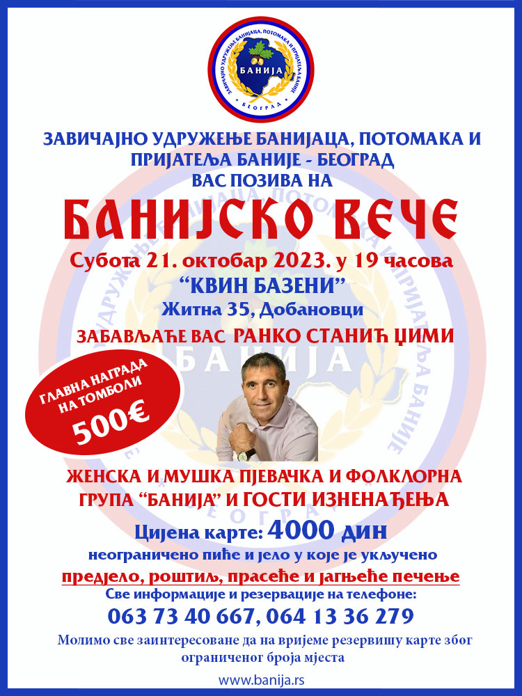 Banijsko vece 2023 OKTOBAR1