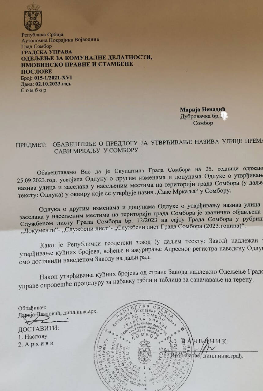 Ulica u Somboru