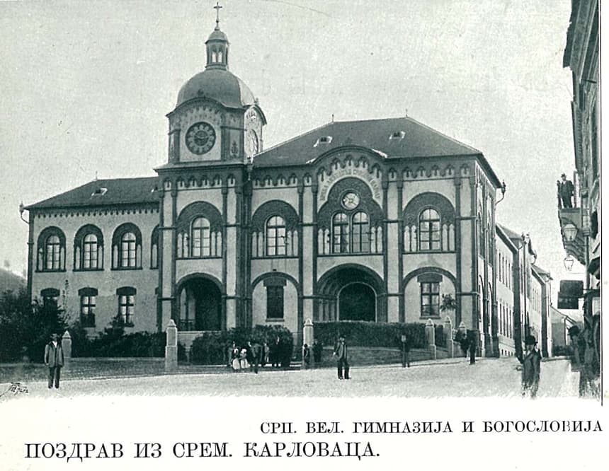 Gimnazija i bogoslovija u Sremskim Karlovcima
