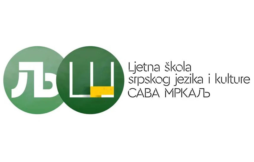ljetnja skola sava mrkalj