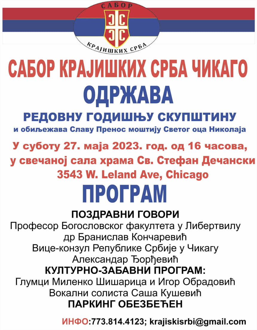 Skupstina 2023 za Banija online