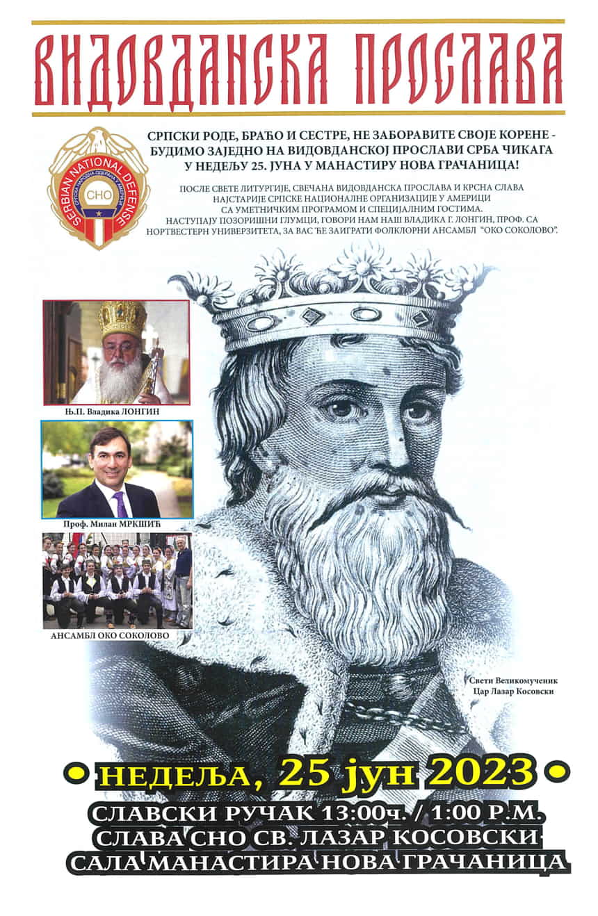 Vidovdan SNO 2