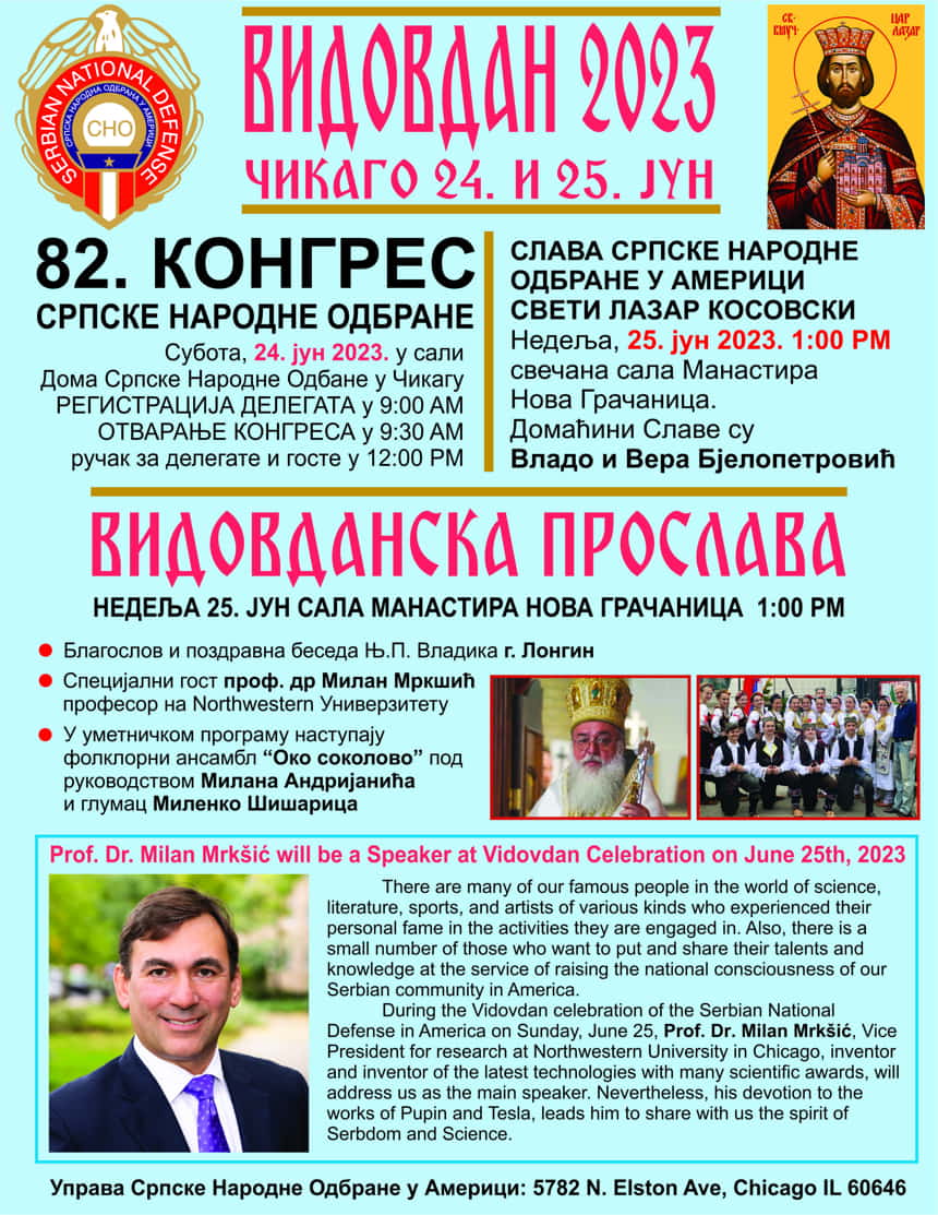 Vidovdan plava podloga FINAL