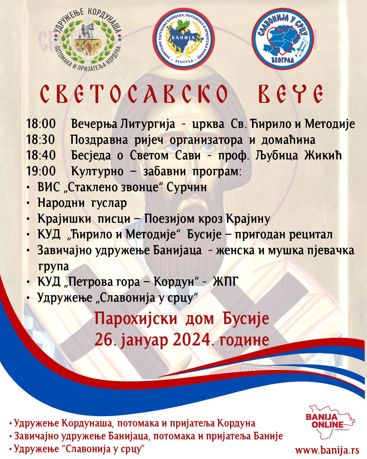 svetosavsko vece