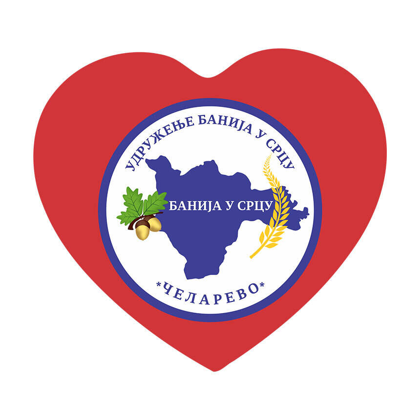 banija u srcu