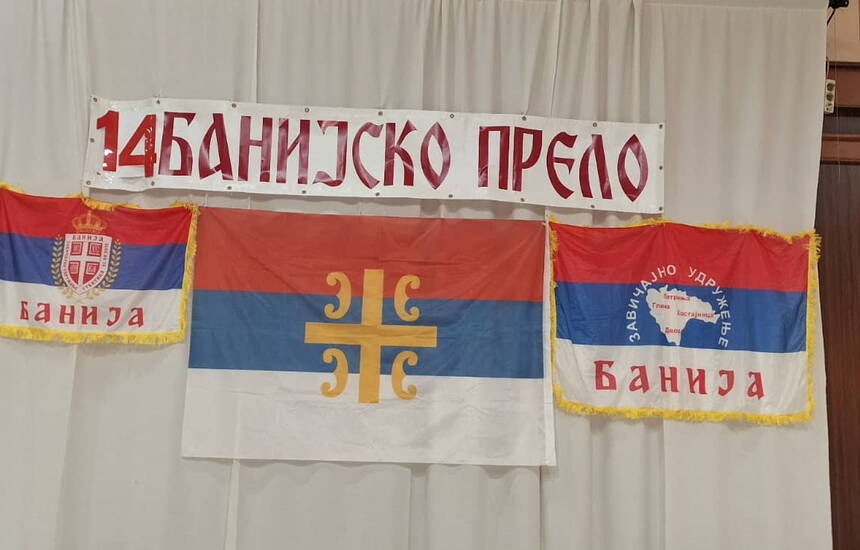 Subotica 32