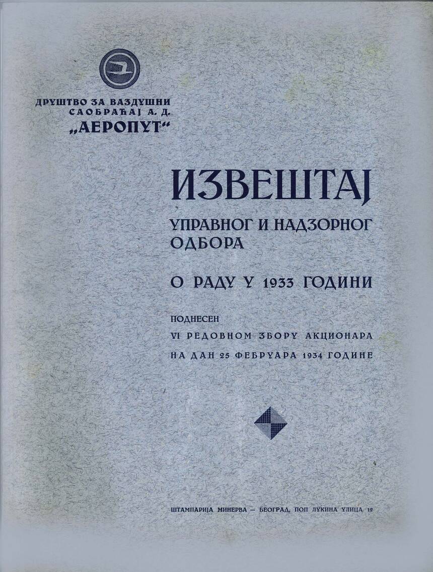 Aeroput