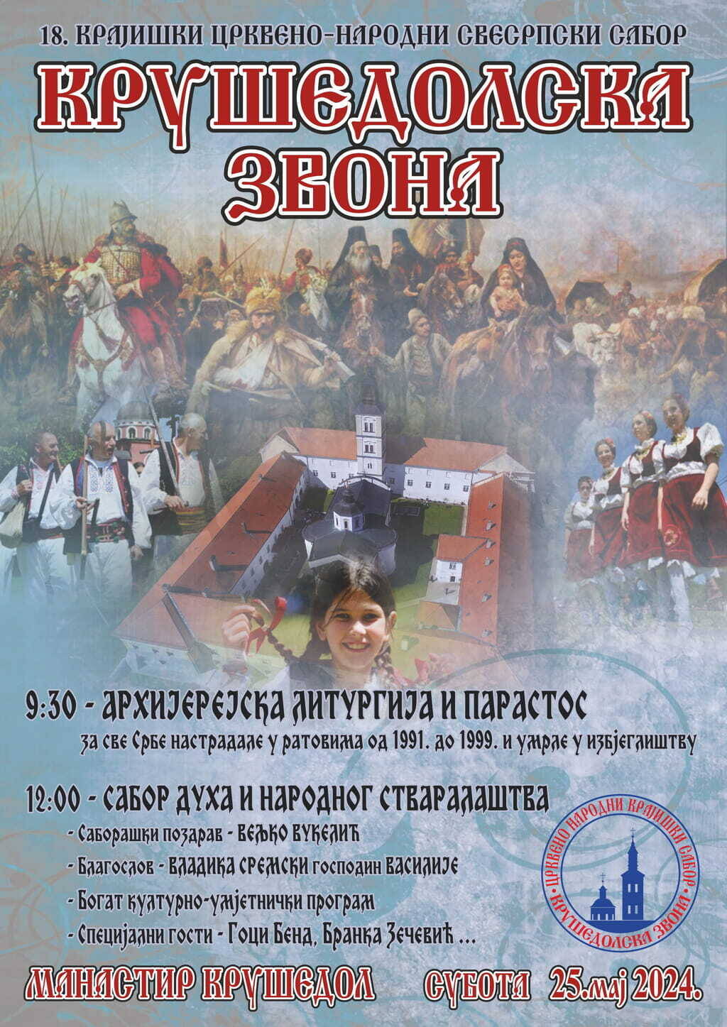 Plakat Krusedolska zvona 2024