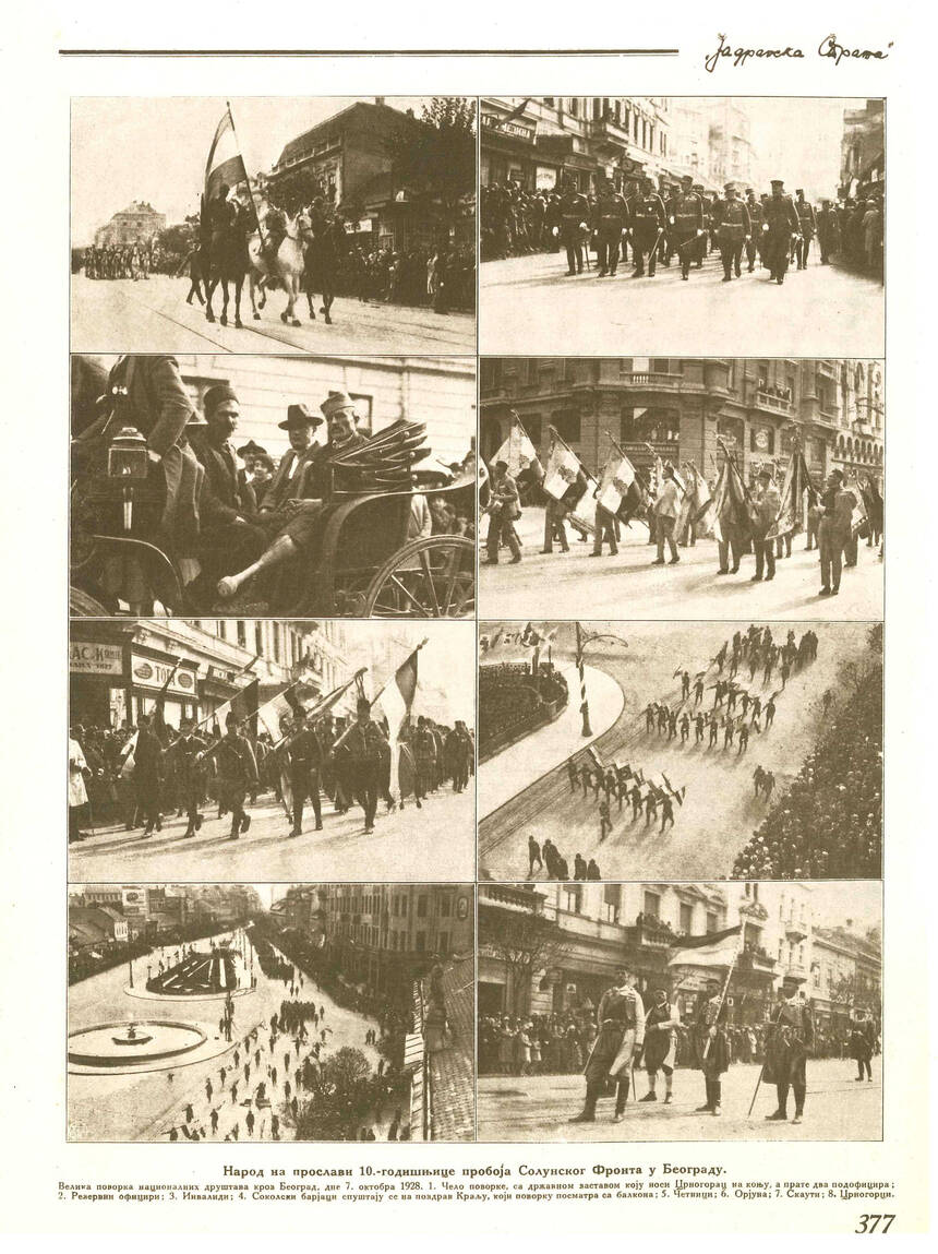 Proslava proboja Solunskog fronta 7.10.1928
