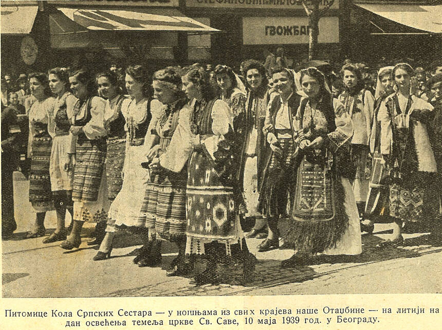 Pitomice Kola
