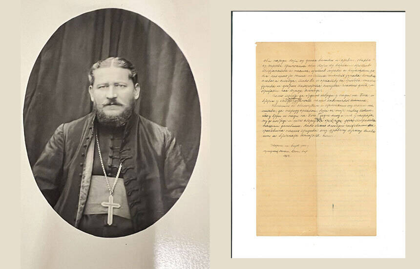 Arhimandrit Leontije naslovna