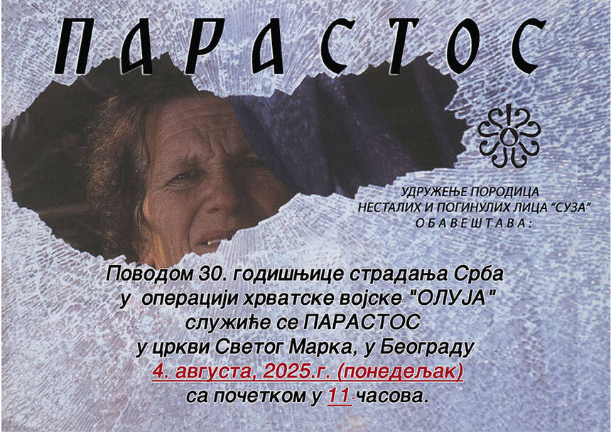 PLAKAT ZA oluja 2025 face