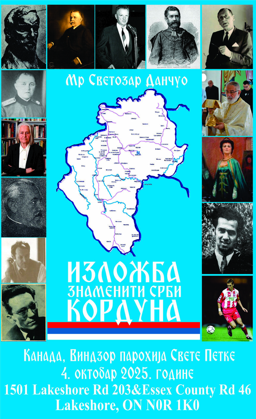 Znameniti Srbi Korduna Vindzor