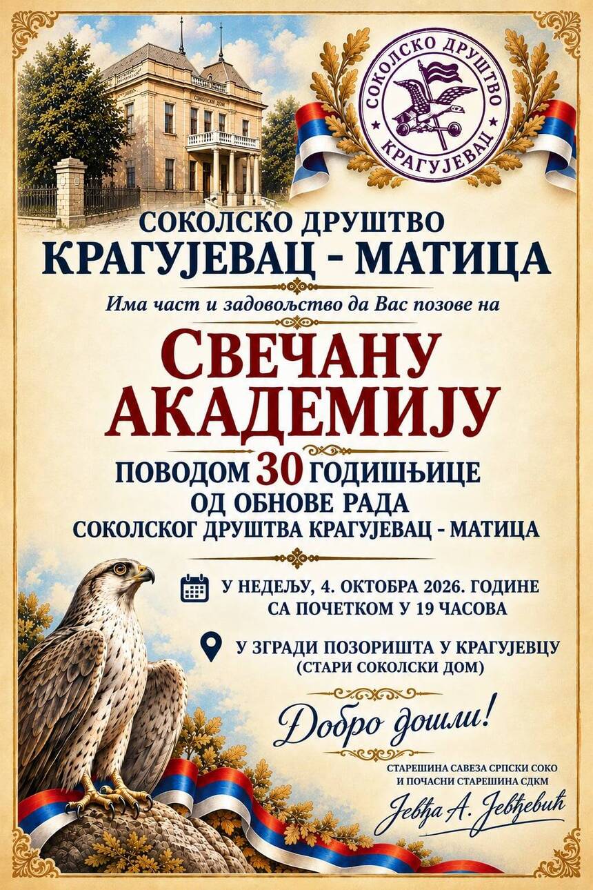 17904383518261