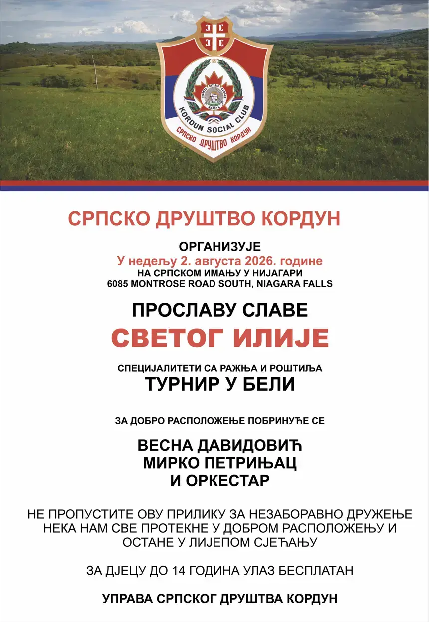 Sveti Ilija u Nijagari