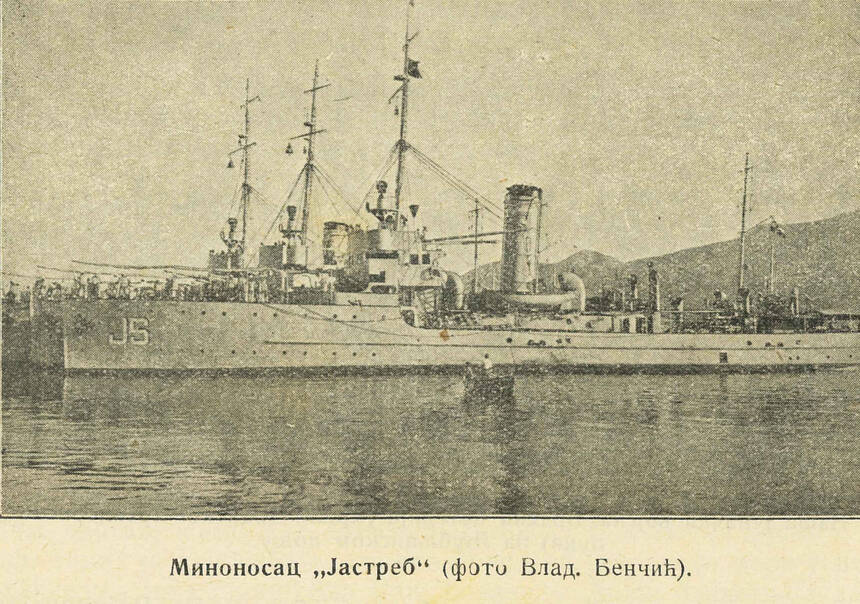 Minonosac Jastreb