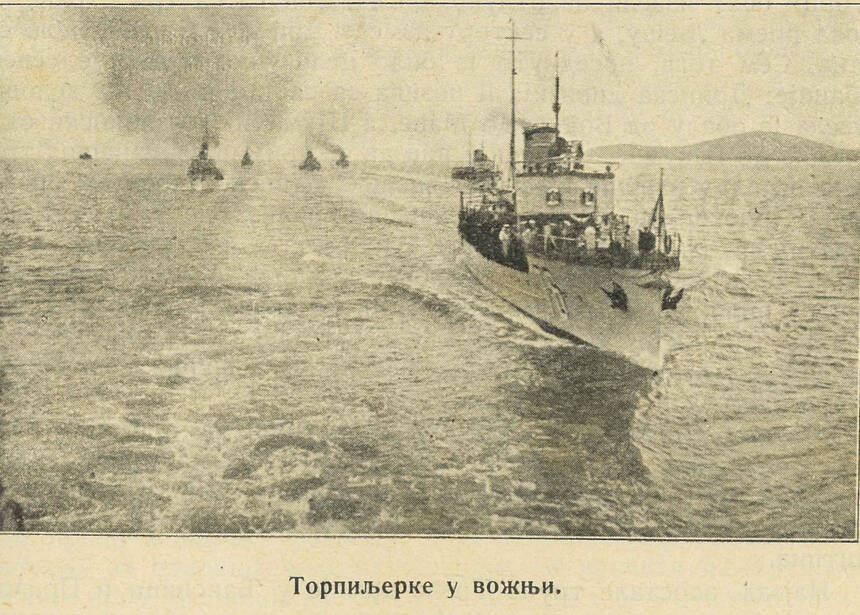 Torpiljerke