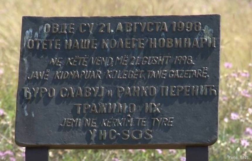 spomen obelezje djuro i ranko